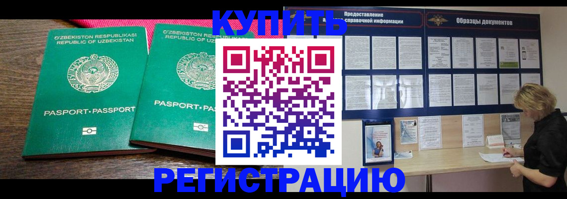 найти адрес прописки в Челябинске